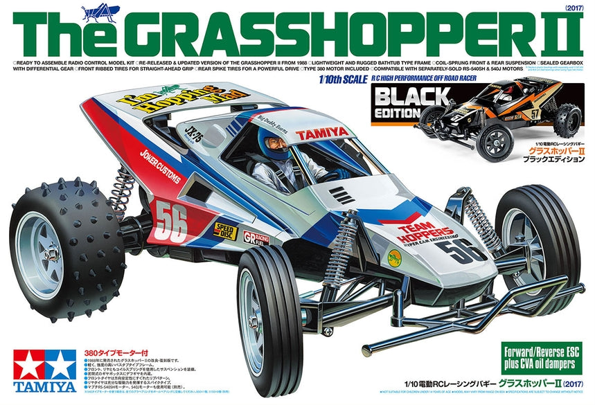 Tamiya grasshopper 2 parts online